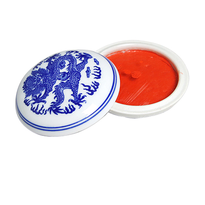 潜泉正品上海朝晖考级朱砂印泥