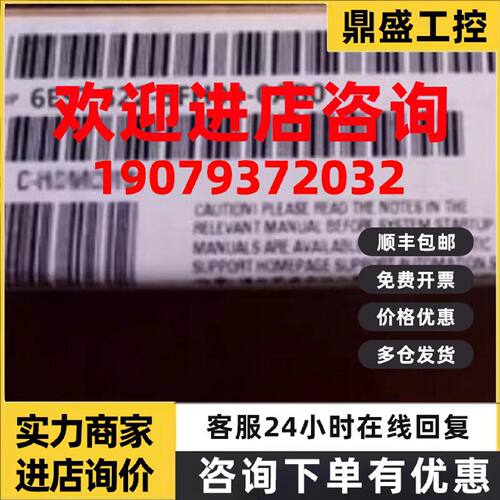 议价西门子6ES75225FH000AB0S71500数字量输模块6ES7522-5FH00-0A