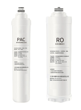 潜津滤芯适配九阳JR系列净水器