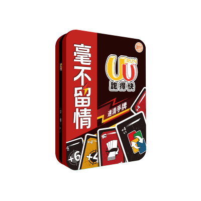 UU跑得快新款绝不留情卡牌桌游
