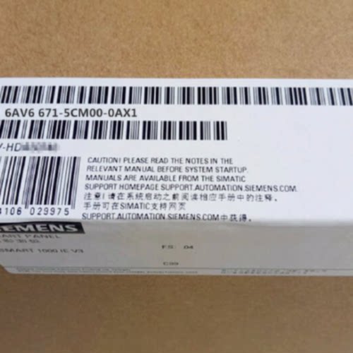 议价6AV6671-5CM00-0AX1，移动面板277V2信号中继器，6AV66715CM0