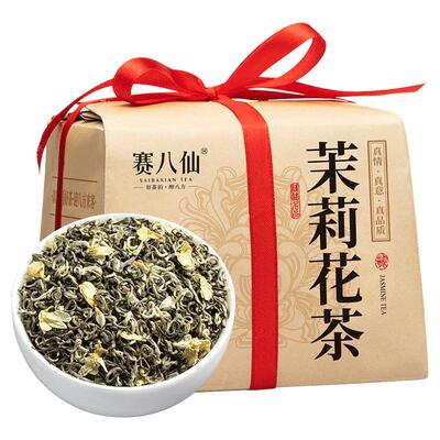 茉莉花茶浓香型特级茶叶2025新茶