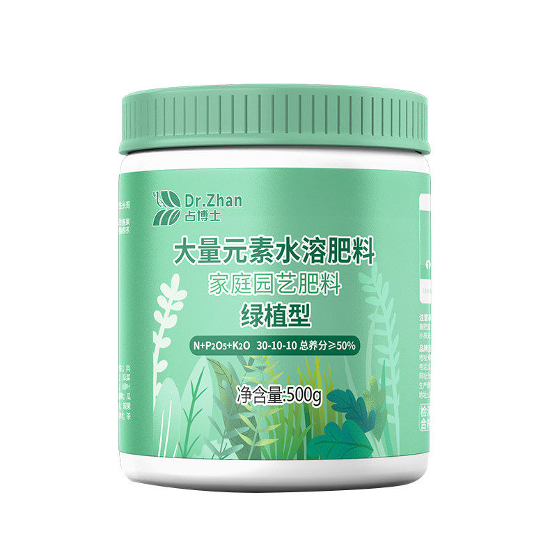 发财树专用肥料家用盆栽营养液
