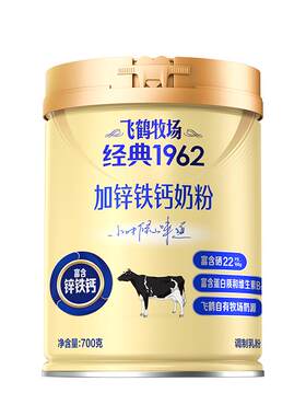 飞鹤牧场全家营养奶粉