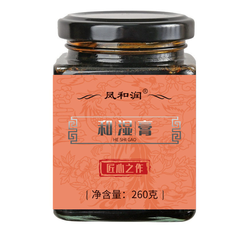 凤和润和湿膏260g伏湿膏匠心熬制