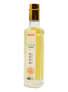 甄好食光纯牡丹籽油孕妇老人专用
