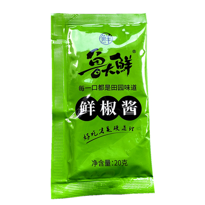 鲁大鲜小包装便携装鲜椒酱