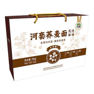 内蒙古河套荞麦面礼盒装500g免煮粗粮杂粮挂面面条营养食品方便面