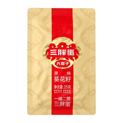 三胖蛋瓜子葵瓜子25g组合装