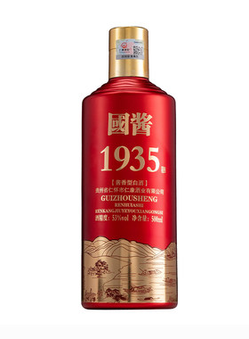 酱香型白酒国酱1935礼盒大曲坤沙