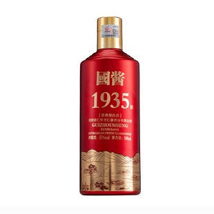 国酱1935贵州酱香型白酒53度纯粮酒整箱6瓶大曲坤沙陈年老酒批发