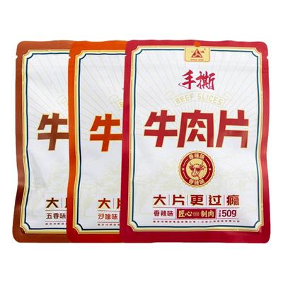 精选牛肉嚼劲十足口感紧实