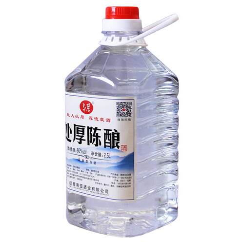 泡药用酒 陈年纯粮食原浆酒 高粱白酒 四川浓香型白酒 60度桶装散