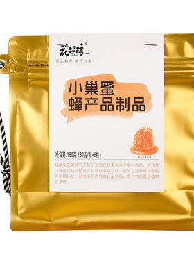 独立包装不脏手盒装锁鲜