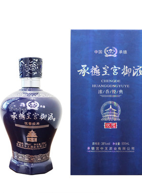 承德特产平泉宫中王状元皇宫御液酒38度500ml浓香纯粮白酒单瓶价