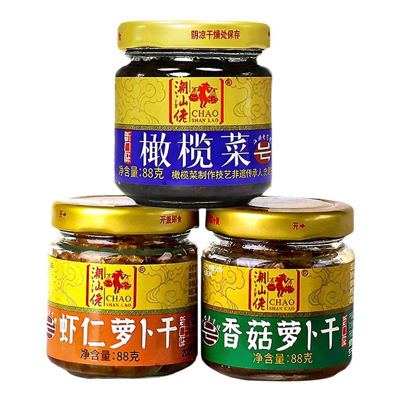 潮汕正宗橄榄菜萝卜干下饭菜