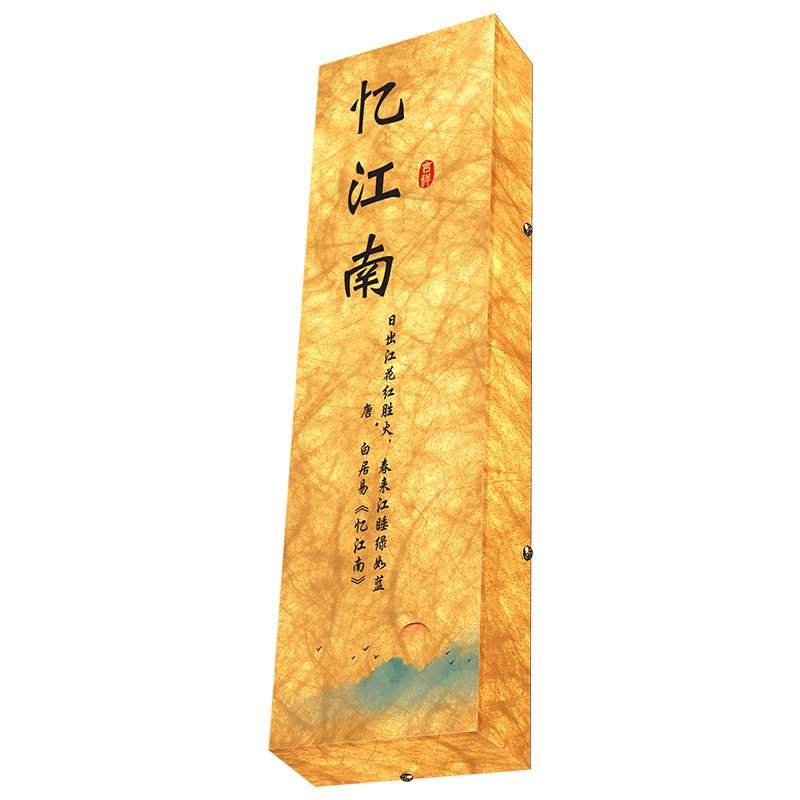 茶楼茶室包间门牌定制高端大气