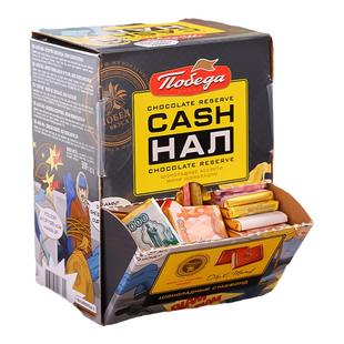 俄罗斯钱币迷你巧克力胜利牌可可脂什锦口味精美小包装零食巧克力