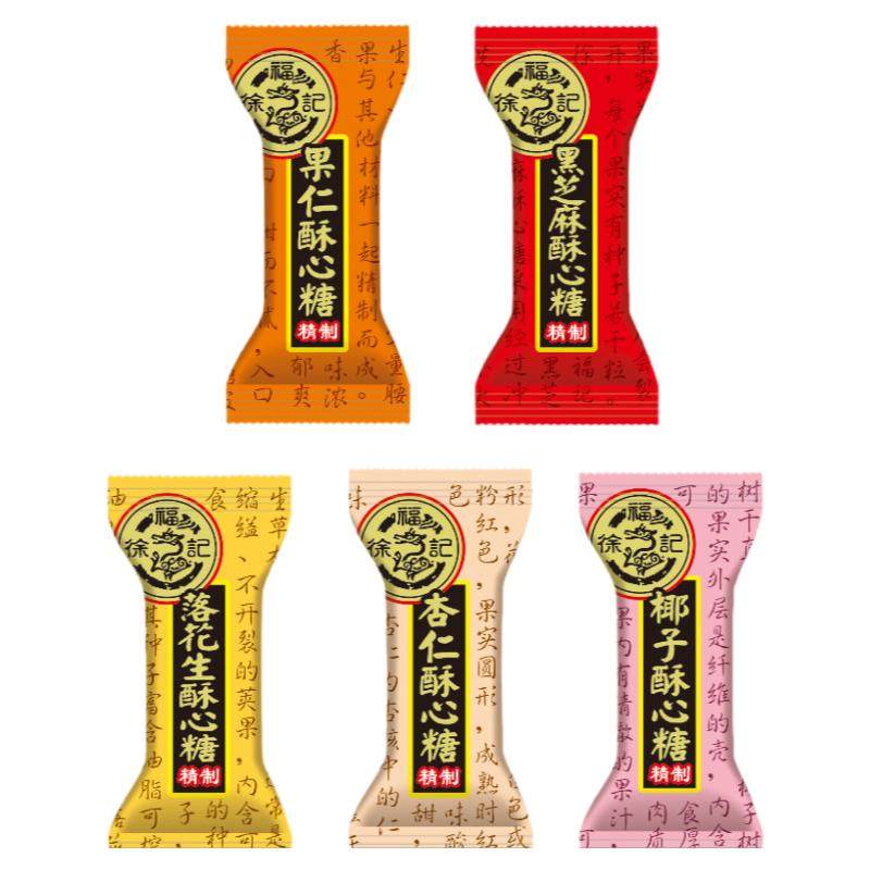 徐福记酥心糖500g散装糖果混合多口味花生酥糖结婚庆喜糖年货零食