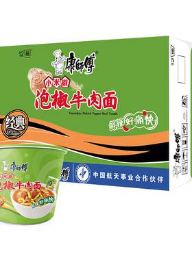 康师傅桶装泡椒牛肉面酸爽刺激