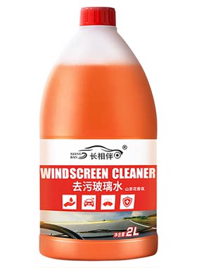 【去油膜/虫胶/树胶】2L大桶装