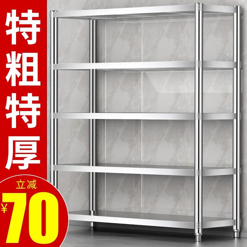 不锈钢架厨房置物架层架商用落地式多层储物收纳货架杂物柜子仓库