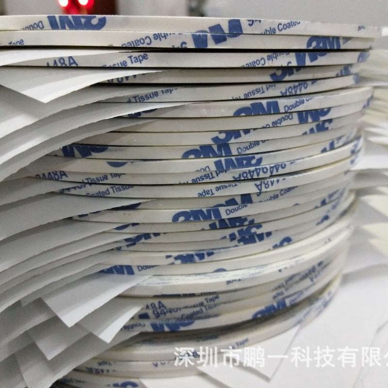 厂家直销3M9448A3M9448A绵纸双面胶带3M9448A散模料3M9448A切