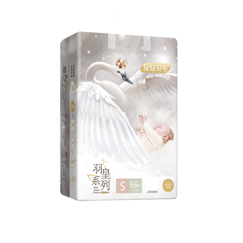 轻轻羽毛旗舰店拉拉裤羽皇系列尿不湿MLXLXXL防漏宝宝纸尿裤