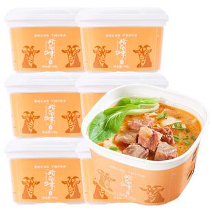 烩面故事河南特产方城烩面懒人方便面速食免煮整箱羊肉牛肉桶装