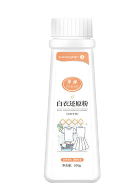 去除白衣染色串色洗不掉全额退款