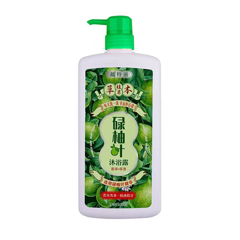 正品香港碌柚叶沐浴露
