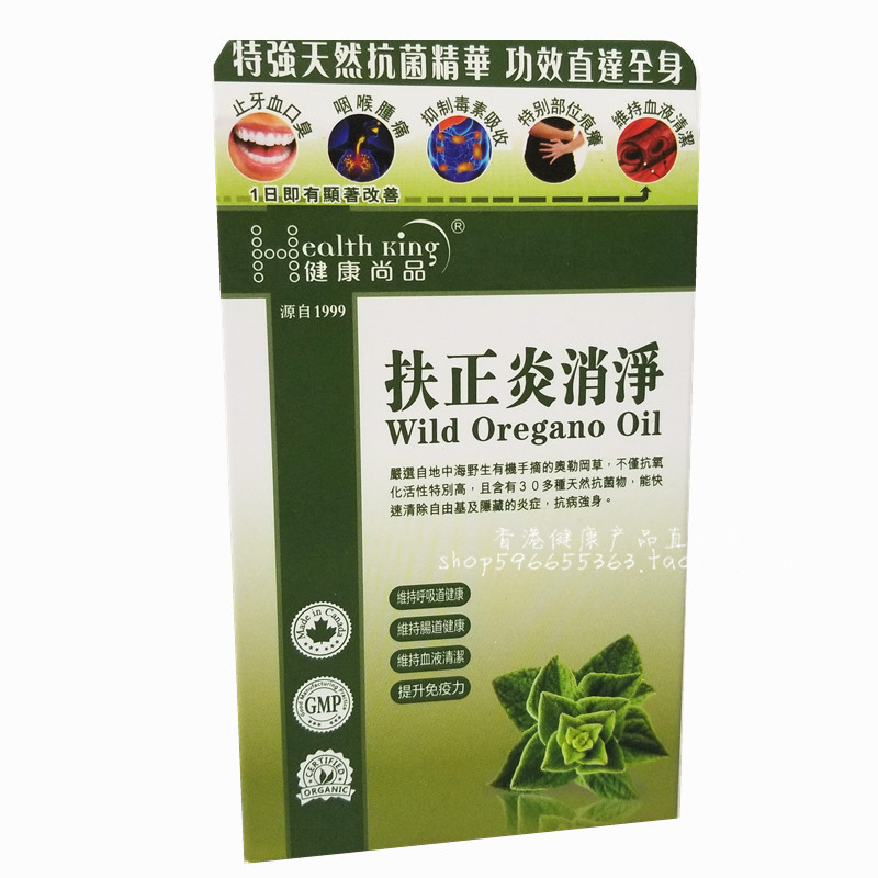 健康尚品扶正炎消净60粒胶囊