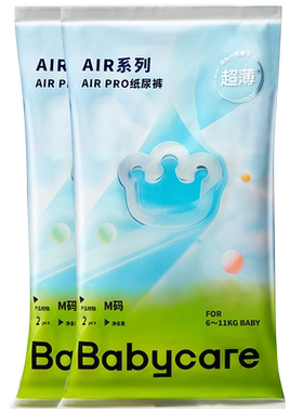 babycare日用纸尿裤试用装