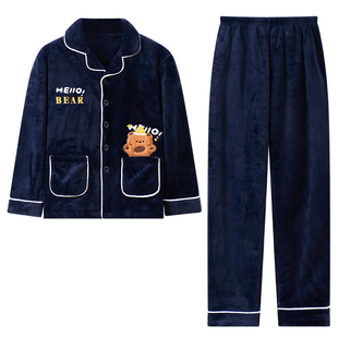 芬腾青少年睡衣男士秋冬季珊瑚绒加厚加绒初中生大童法兰绒家居服
