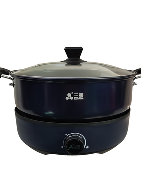 三源5L电火锅HG160-A13多用电热锅分体式家用大容量打边炉涮涮锅