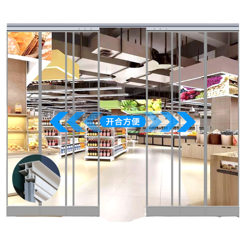 平移滑动折叠磁吸门帘空调挡风隔热透明商用隔断磁铁双轨推拉门帘