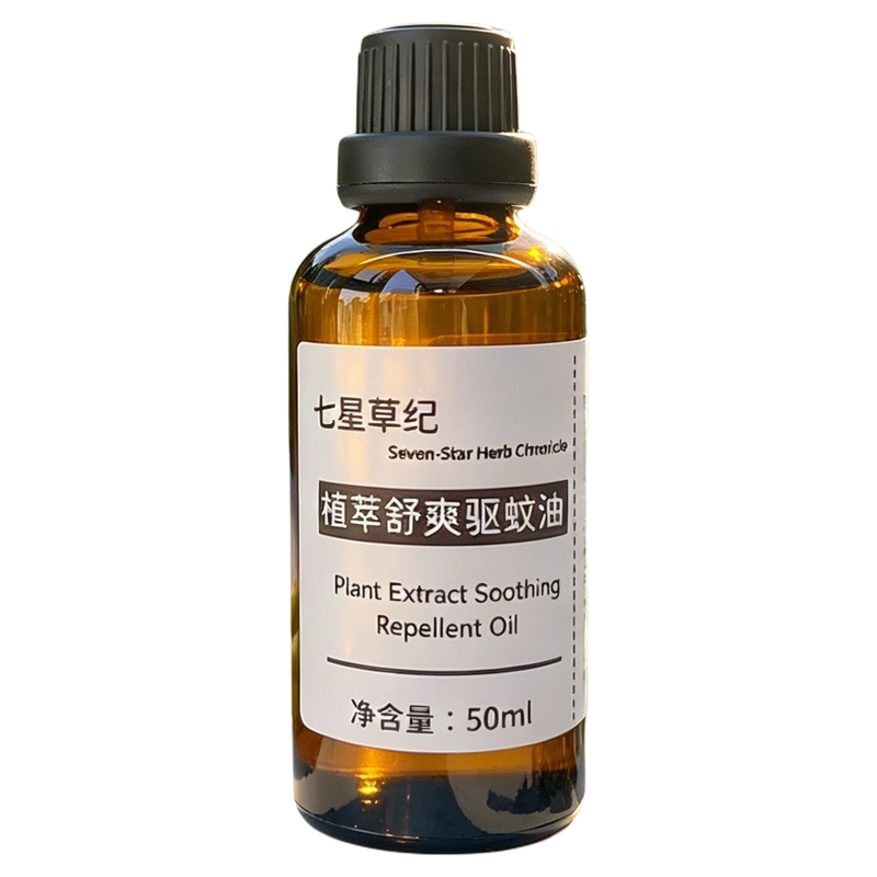 定制香茅薄荷柠檬桉驱蚊植物精油提神醒脑香薰驱蚊驱虫室内户外