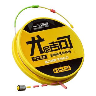 入海流无损金刚结线组进口尤尼吉可加固主线鱼线成品全套钓鱼专用