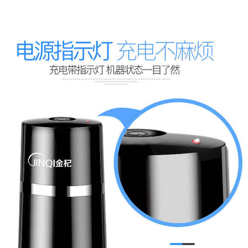 金杞桶装水电动抽水器吸水器充电式 加水器抽水机便携式