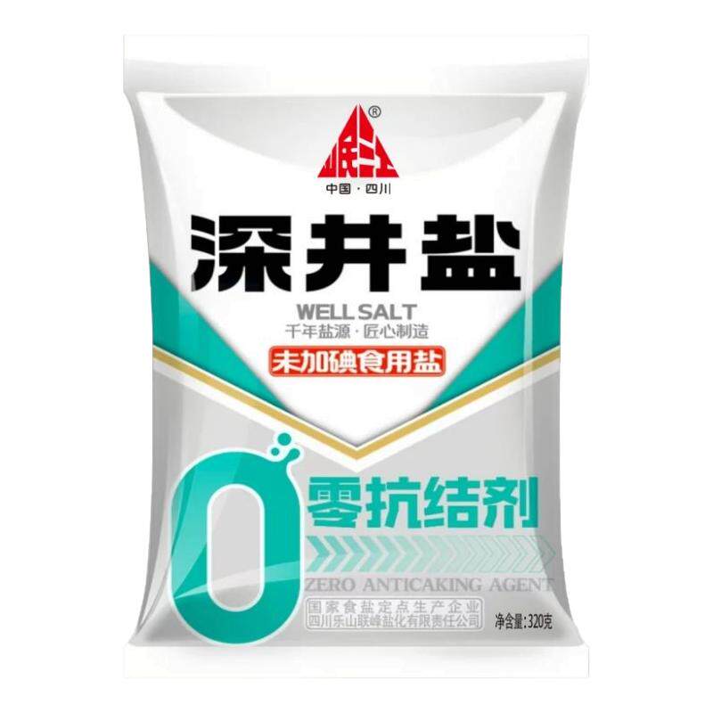 四川久大食用盐深井盐家用盐厨房泡菜盐商用盐大包食盐