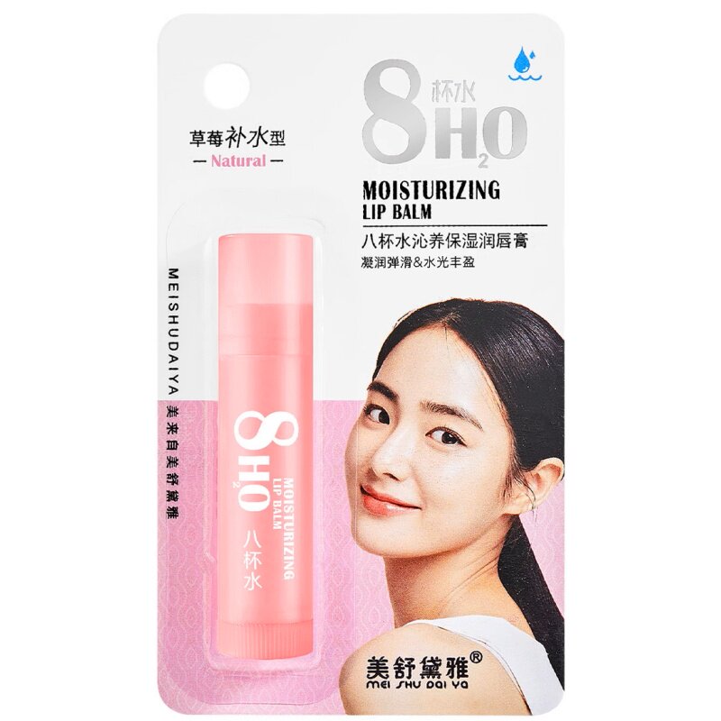 24支美舒黛雅无色润唇膏护唇膏
