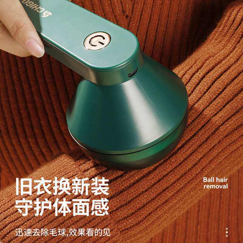 usb充电插电式毛球修剪器衣服起球去球刮球吸球器衣物剃球除毛器