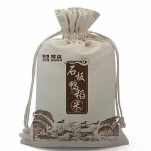 【发货包邮】真空黑森响水大米东北石板鸭稻花香非五常大10斤