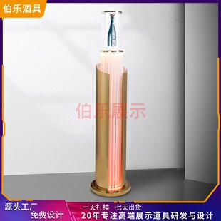 不锈钢发光白酒酒座展示架  洋酒香槟红酒架落地架陈列发光酒具