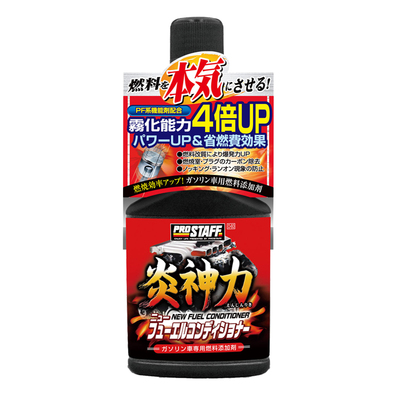 prostaff燃油宝提升动力