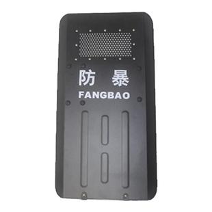 加强型铝合金防暴盾牌金属盾牌防暴防身校园物业安保器材执勤巡逻