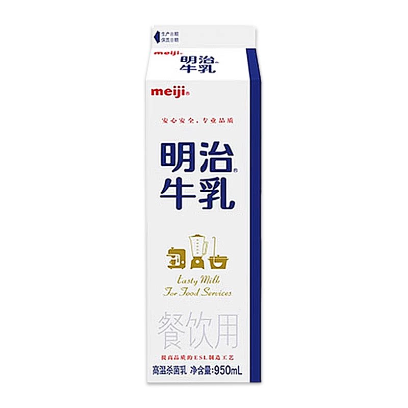 明治冷藏牛乳咖啡专享顺丰发货