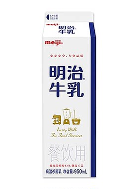 明治冷藏牛乳咖啡专享顺丰发货