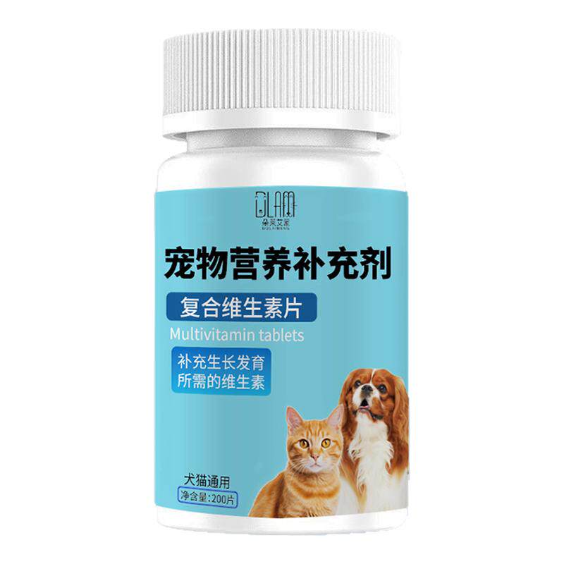 宠物维生素片营养补充剂