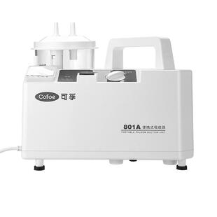 可孚负压电动吸鼻器儿童鼻涕宝宝成人鼻腔吸引器鼻炎鼻塞医用专用